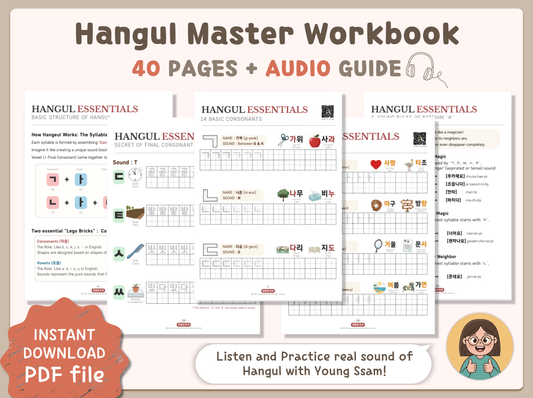 Hangul Master Workbook PDF | Learn Korean Alphabet for Beginners (Digital Download)